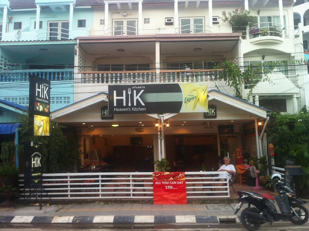Hk Residence Χουά Χιν Εξωτερικό φωτογραφία